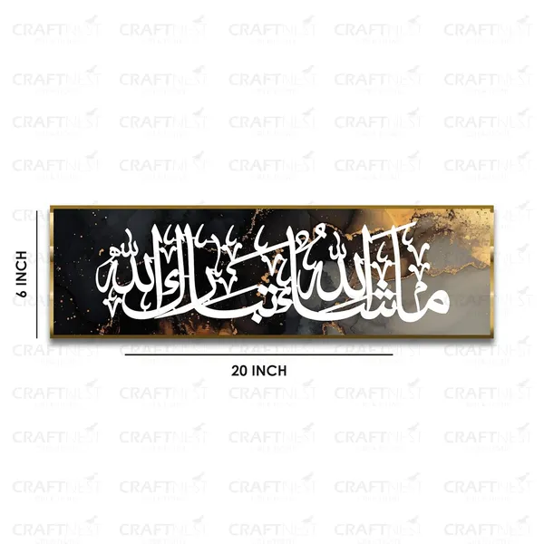 Black_Mashaallah_Tabarakallah_6X20_Inch_Canvas_Wall_Art_Shiny_Reflective_Frame_Quran_Arabic_Calligraphy_Islamic_Home_Decor_Muslim_Gift_For_Eid_Weddings_Housewarming_2