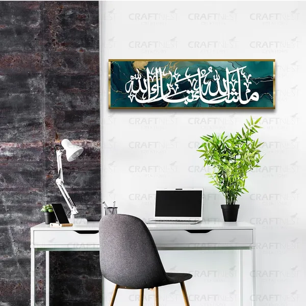 Green_Mashaallah_Tabarakallah_6X20_Inch_Canvas_Wall_Art_Shiny_Reflective_Frame_Quran_Arabic_Calligraphy_Islamic_Home_Decor_Muslim_Gift_For_Eid_Weddings_Housewarming