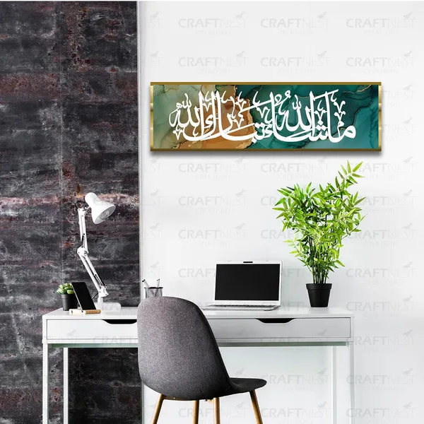 Green_Golden_Mashaallah_Tabarakallah_6X20_Inch_Canvas_Wall_Art_Shiny_Reflective_Frame_Quran_Arabic_Calligraphy_Islamic_Home_Decor_Muslim_Gift_For_Eid_Weddings_Housewarming_6