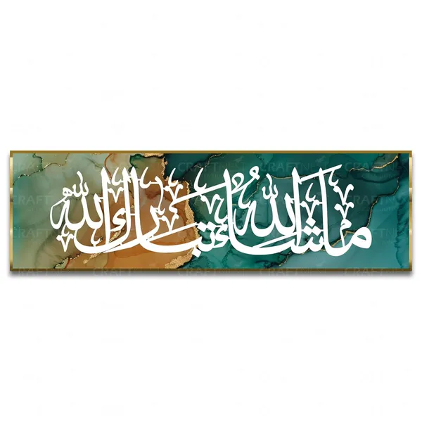 Green_Golden_Mashaallah_Tabarakallah_6X20_Inch_Canvas_Wall_Art_Shiny_Reflective_Frame_Quran_Arabic_Calligraphy_Islamic_Home_Decor_Muslim_Gift_For_Eid_Weddings_Housewarming_6