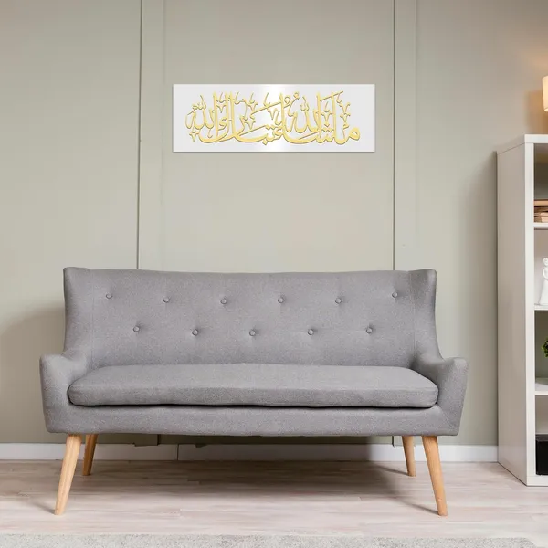 White_And_Golden_Mashaallah_Tabarakallah_Acrylic_Quran_Wall_Art_Shinning_Reflecting_Frame_50X15_Cm_Islamic_Wall_Decor_Arabic_Calligraphy_Gift_For_Muslims