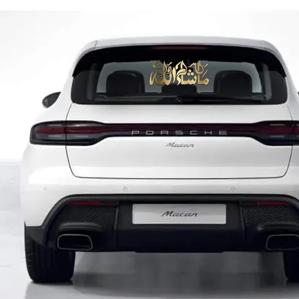 Golden_Mashaallah_Car_Sticker_3.8_X_Inch_Islamic_Car_Exterior_Decal_Waterproof_And_Easily_Removable_Car_Sticker_For_Windshield_Bumper_Window