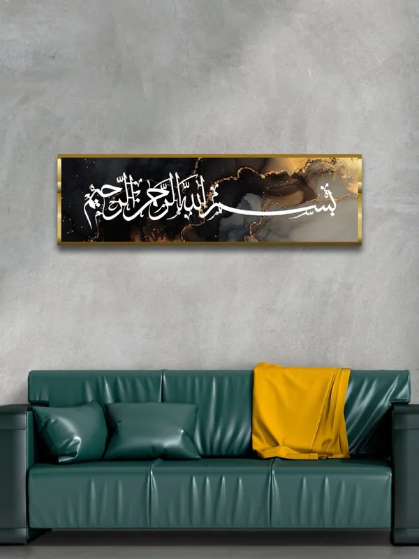Black_Golden_Bismillah_6X20_Inch_Hir_Rahmanir_Rahim_Islamic_Wall_Decor