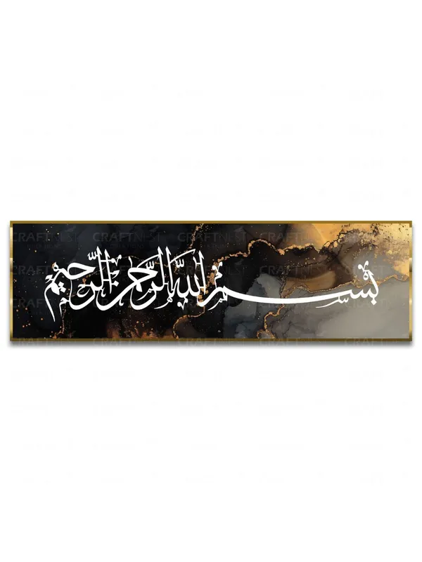 Black_Golden_Bismillah_6X20_Inch_Hir_Rahmanir_Rahim_Islamic_Wall_Decor