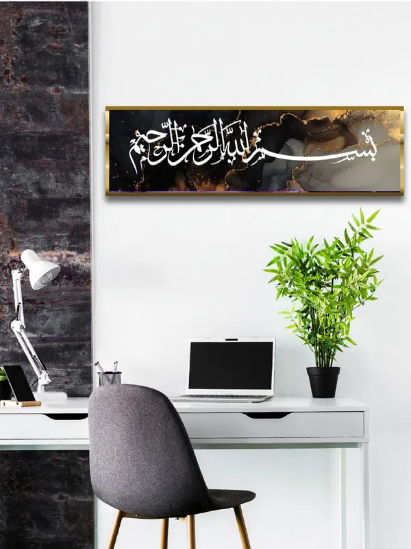 Black_Golden_Bismillah_6X20_Inch_Hir_Rahmanir_Rahim_Islamic_Wall_Decor