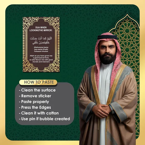 Brown_Islamic_Dua_Stickers_Set_Of_12_For_Adults_Removable_Arabic_Dua_Wall_Art_Sticker_Waterproof_English_Decal_For_Home_Daily_Routine_Dua_D2