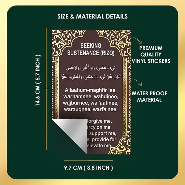 Brown_Islamic_Dua_Stickers_Set_Of_12_For_Adults_Removable_Arabic_Dua_Wall_Art_Sticker_Waterproof_English_Decal_For_Home_Daily_Routine_Dua_D2