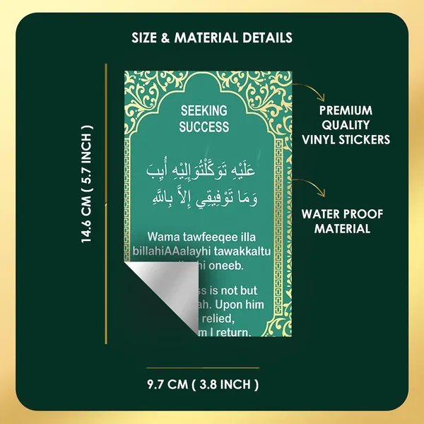 Light_Green_Islamic_Dua_Stickers_Set_Of_12_For_Adults_Removable_Arabic_Dua_Wall_Art_Sticker_Waterproof_English_Decal_For_Home_Daily_Routine_Dua