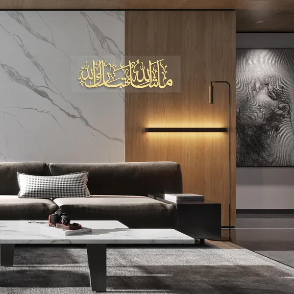 Transperent_And_Golden_Mashaallah_Tabarakallah_Acrylic_Quran_Wall_Art_Shinning_Reflecting_Frame_50X15_Cm_Islamic_Wall_Decor_Arabic_Calligraphy_Gift_For_Muslims