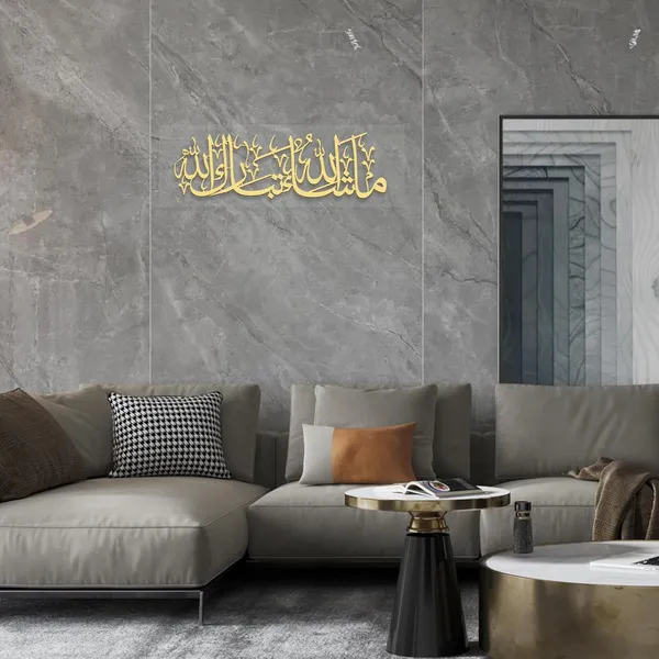 Transperent_And_Golden_Mashaallah_Tabarakallah_Acrylic_Quran_Wall_Art_Shinning_Reflecting_Frame_50X15_Cm_Islamic_Wall_Decor_Arabic_Calligraphy_Gift_For_Muslims