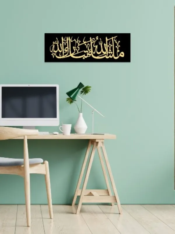 Black_&_Golden_Mashaallah_Tabarakallah_Acrylic_Quran_Wall_Art_Shinning_Reflecting_Frame_50X15_Cm