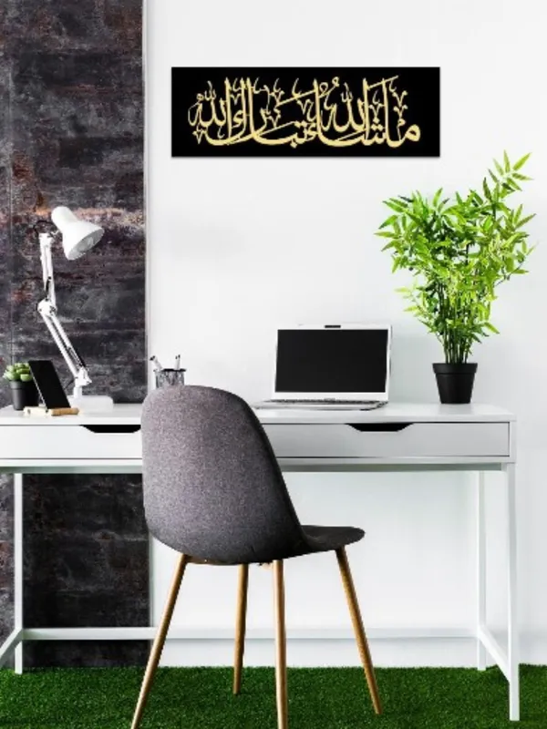 Black_&_Golden_Mashaallah_Tabarakallah_Acrylic_Quran_Wall_Art_Shinning_Reflecting_Frame_50X15_Cm