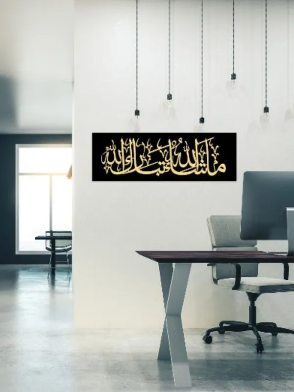 Black_&_Golden_Mashaallah_Tabarakallah_Acrylic_Quran_Wall_Art_Shinning_Reflecting_Frame_50X15_Cm