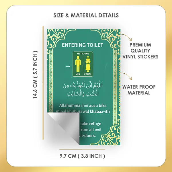 Light_Green_Islamic_Dua_Sticker_Pack_Of_12_Waterproof_Muslim_Dua_14X9_Cm_Each_Islamic_Arabic_Text_And_English_Translation_Removable_Sticker_Home_Decor_And_Travel_Daily_Routine_D5