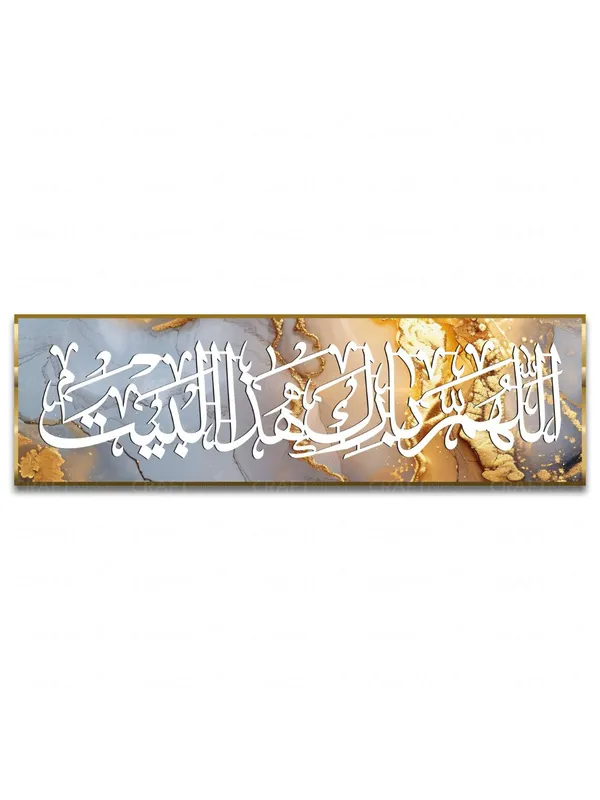 Yellow_Golden_May_Allah_Bless_This_Home_6X20_Inch_Islamic_Wall_Decor
