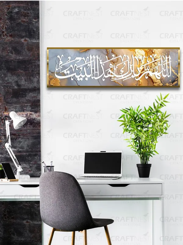 Yellow_Golden_May_Allah_Bless_This_Home_6X20_Inch_Islamic_Wall_Decor