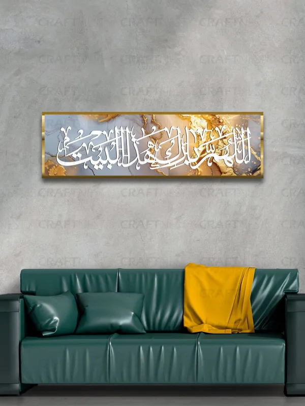 Yellow_Golden_May_Allah_Bless_This_Home_6X20_Inch_Islamic_Wall_Decor