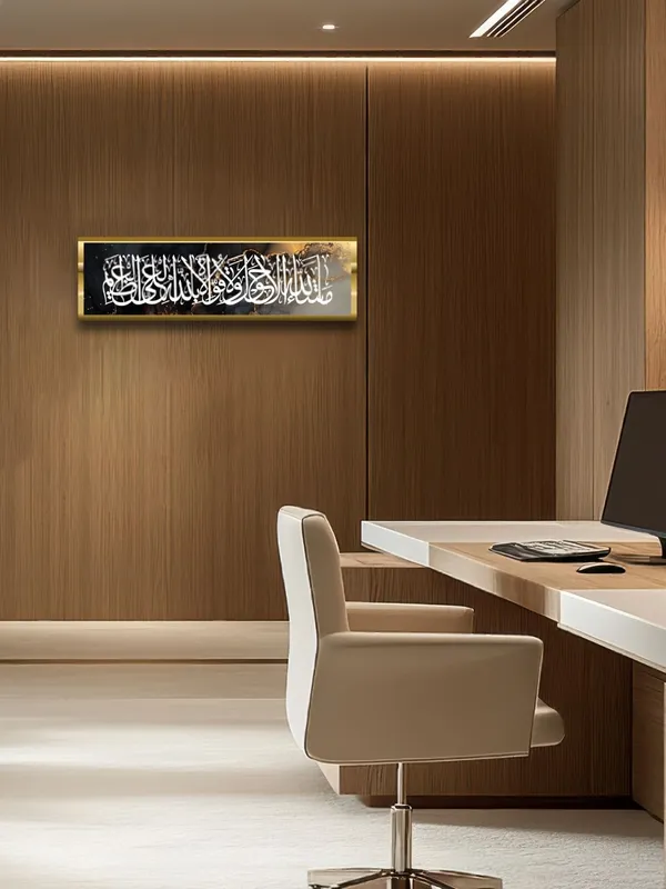 Black_Mashaallah_Lahual_Wala_Quwwata_Illa_Billah_6X20_Inch_Canvas_Wall_Art