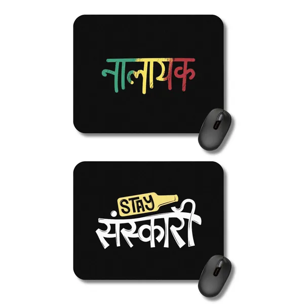 Pack_of_2_Premium_Printed_Mouse_Pad_with_Smooth_Control_Surface__And__Non_Slip_Rubber_Base