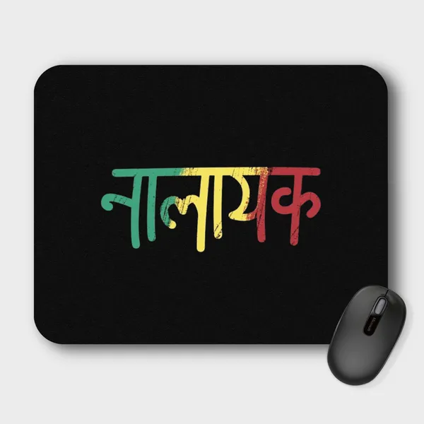 Pack_of_2_Premium_Printed_Mouse_Pad_with_Smooth_Control_Surface__And__Non_Slip_Rubber_Base