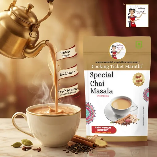 Special_Chai_Masala