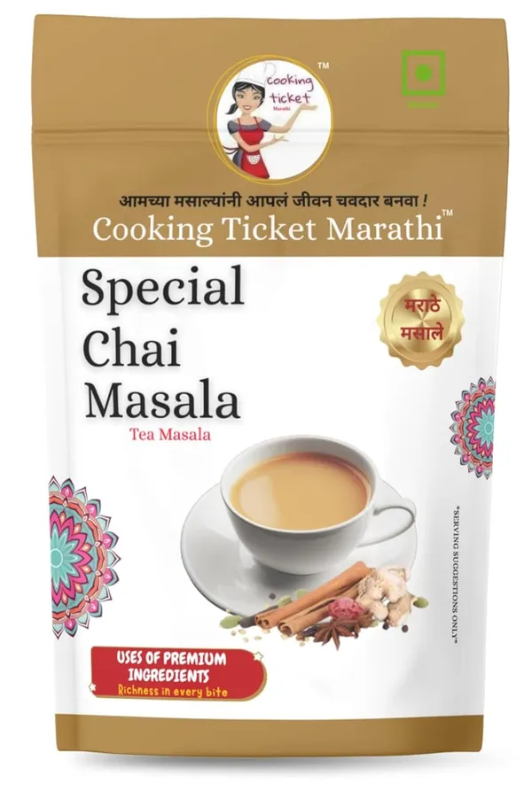 Special_Chai_Masala