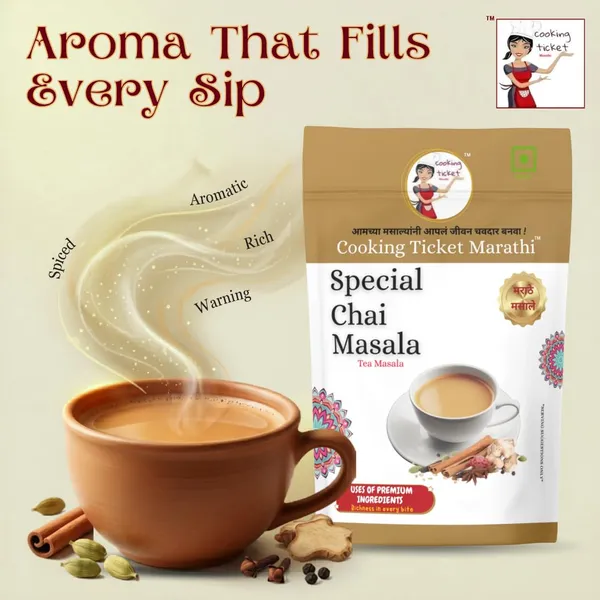 Special_Chai_Masala