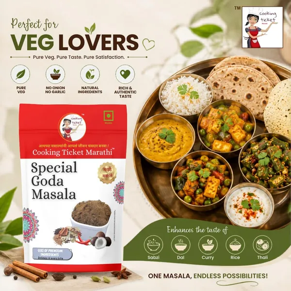 Special_Goda_Masala