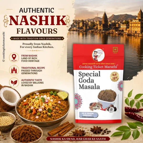 Special_Goda_Masala