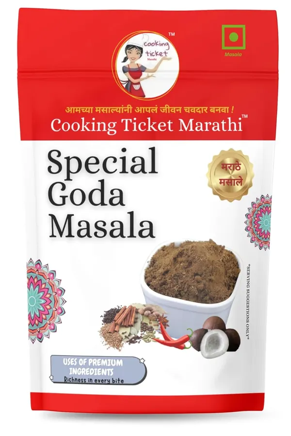 Special_Goda_Masala