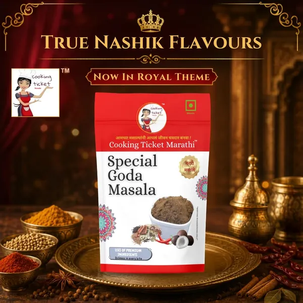 Special_Goda_Masala