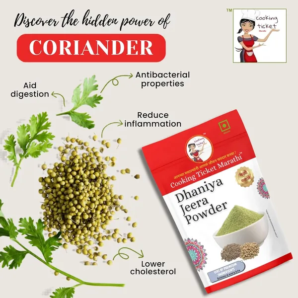 Dhaniya_Jeera_Powder