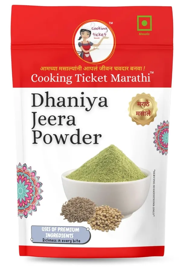 Dhaniya_Jeera_Powder