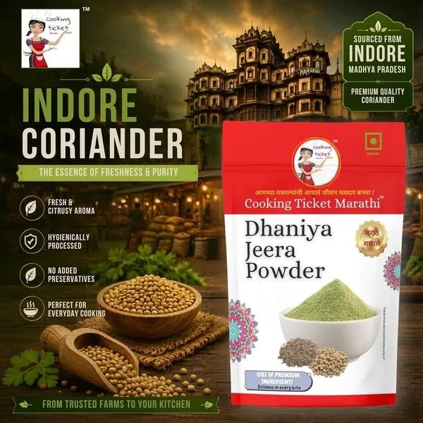 Dhaniya_Jeera_Powder
