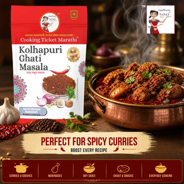 Kolhapuri_Ghati_Masala