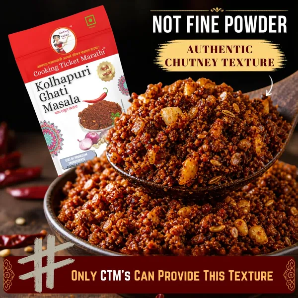 Kolhapuri_Ghati_Masala