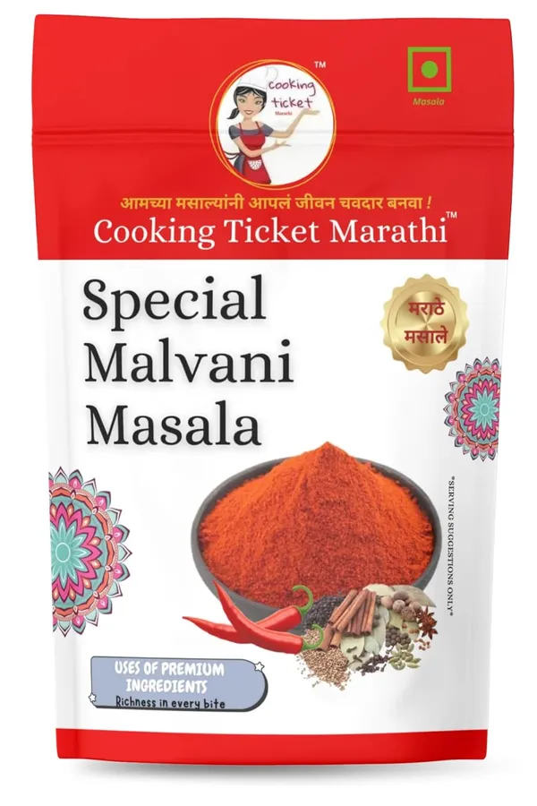 Special_Malvani_Masala