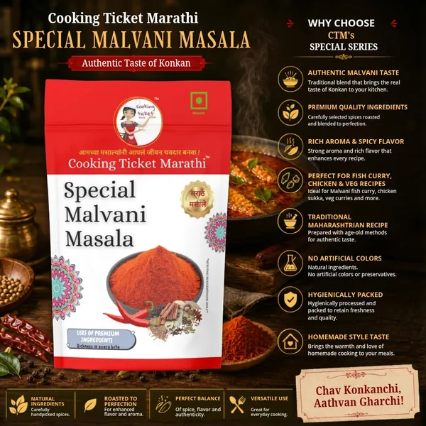 Special_Malvani_Masala