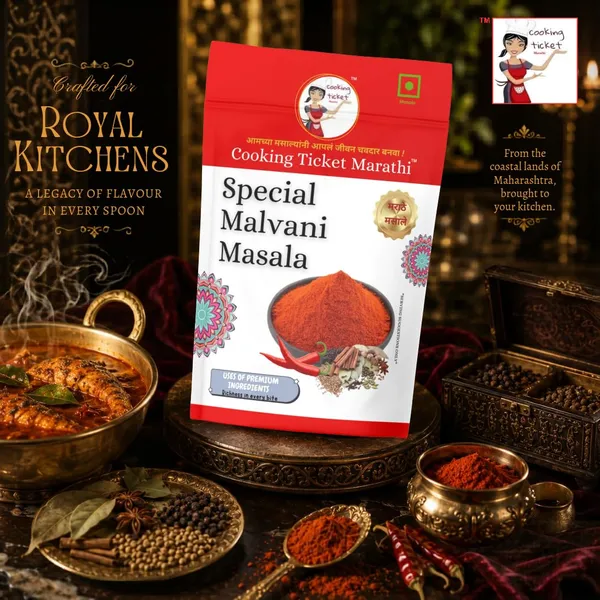 Special_Malvani_Masala