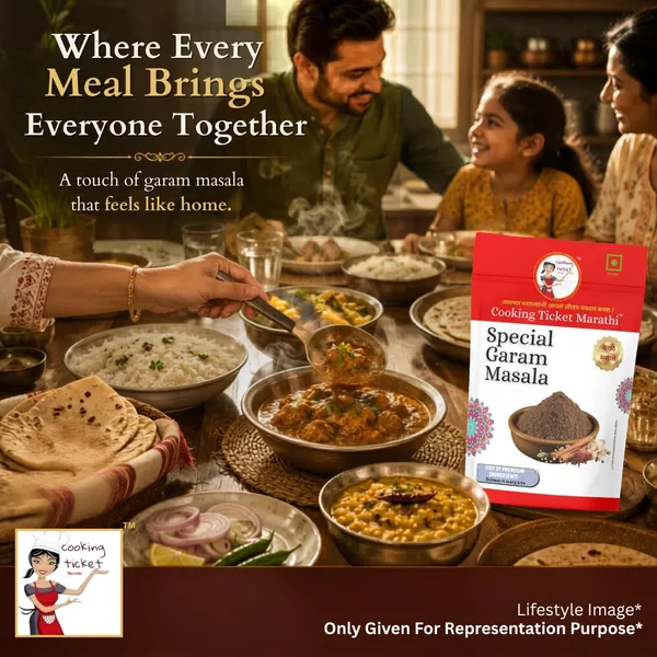 Special_Garam_Masala