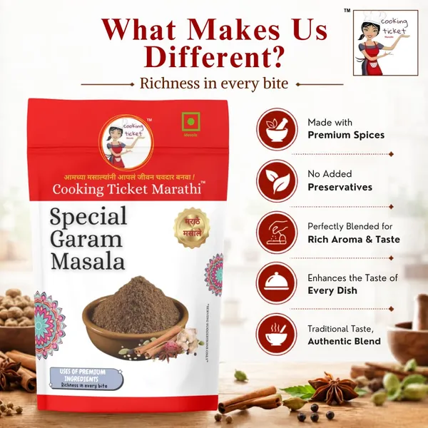 Special_Garam_Masala
