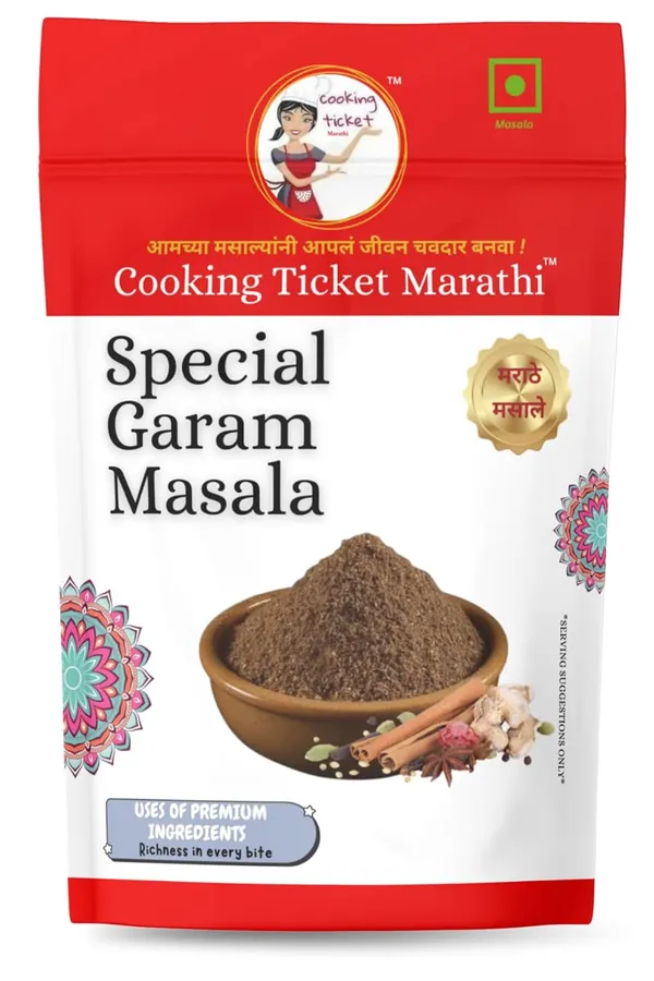 Special_Garam_Masala