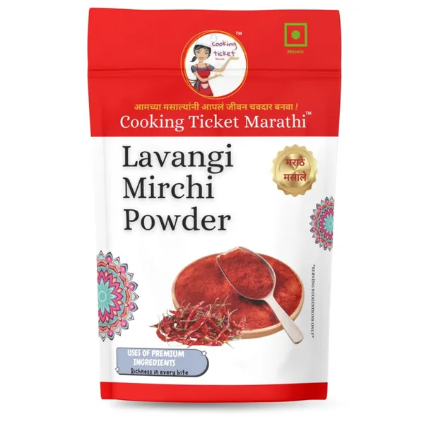 Lavangi_Mirchi_Powder