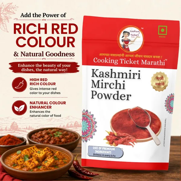 Kashmiri_Mirchi_Powder
