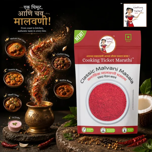 Classic_Malvani_Masala