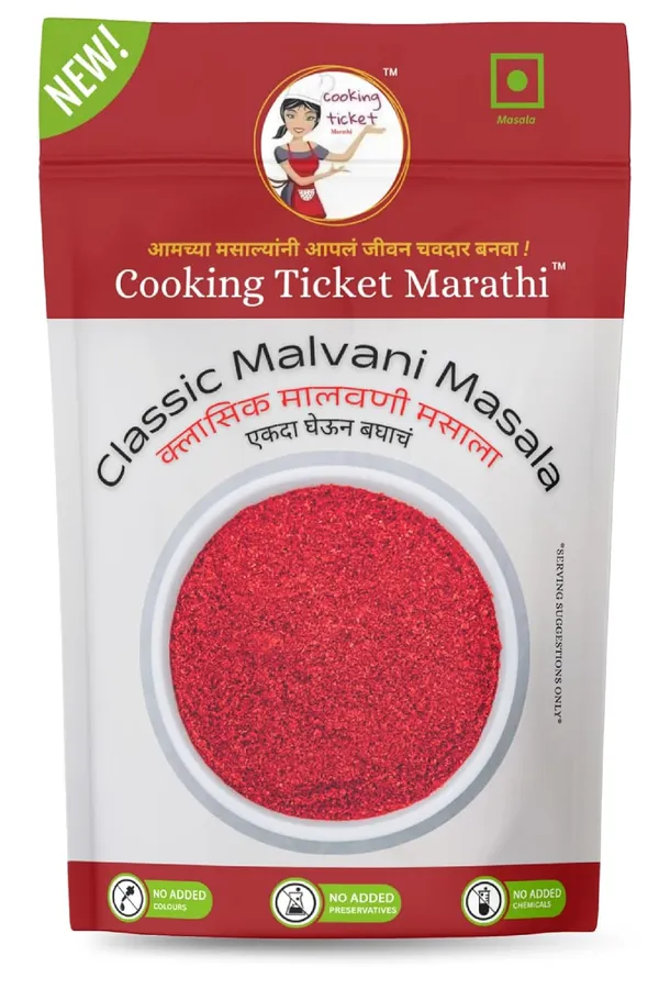 Classic_Malvani_Masala