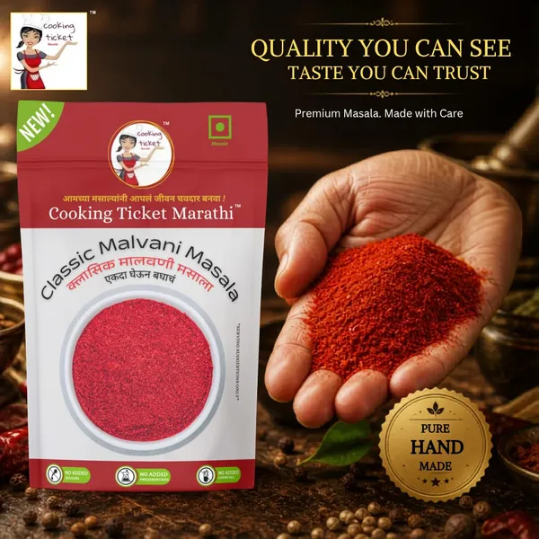 Classic_Malvani_Masala