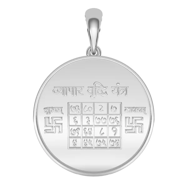 Vypar_Vriddhi_Yantra_Silver_Locket_Vypar_Vridhi_Yantra_Silver_Pendent