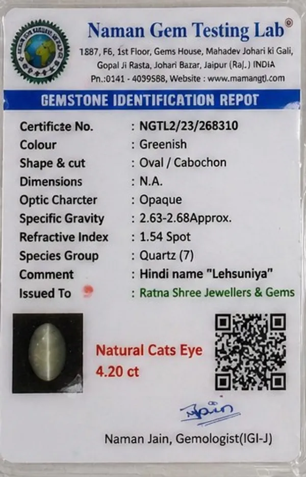 Ratna_Shree_Natural_Lahsuniya_Stone_(Cat’s_Eye/Lehsunia)_Certified_|_Original_Ketu_Gemstone_for_Protection,_Success_&_Negative_Energy_Shield_|_Oval_Cabochon_Loose_Gemstone_for_Ring_Pendant_Astrology