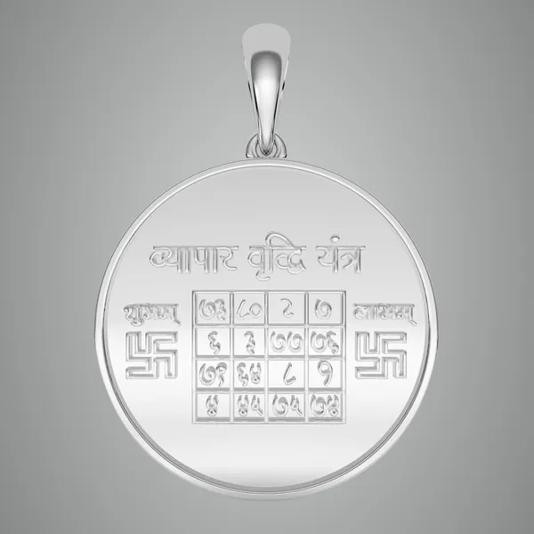 Vypar_Vriddhi_Yantra_Silver_Locket_Vypar_Vridhi_Yantra_Silver_Pendent